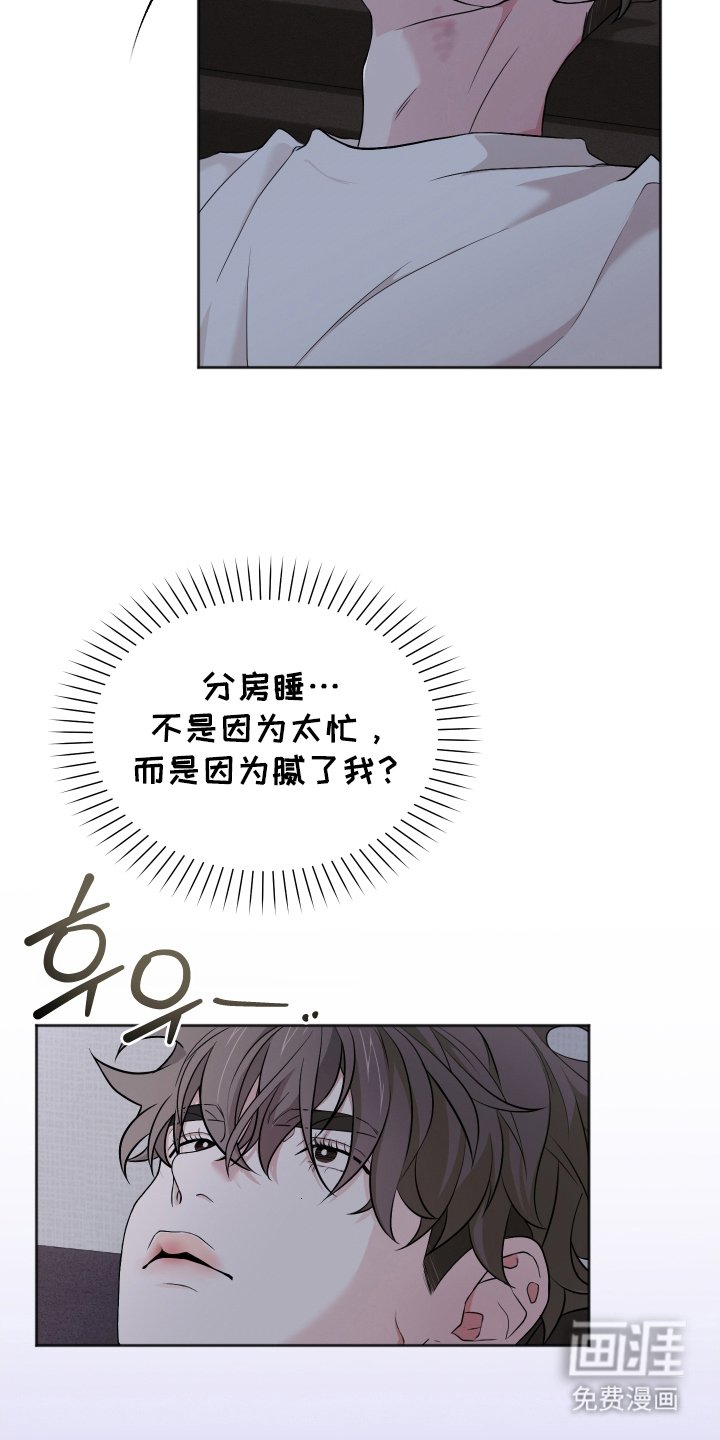第11章：因为我