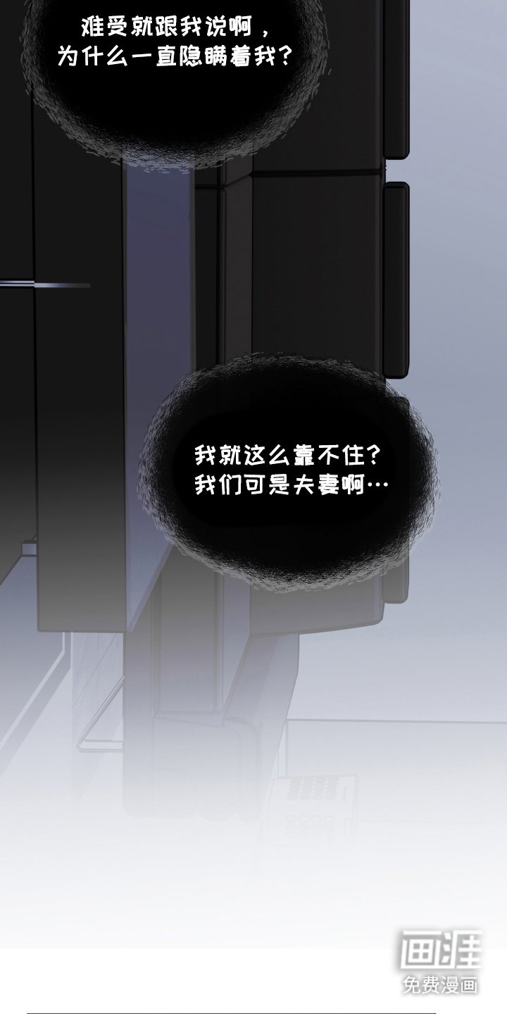 第11章：因为我