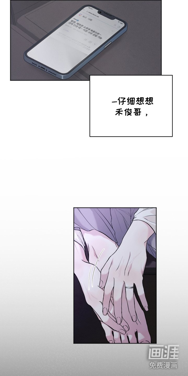 第11章：因为我