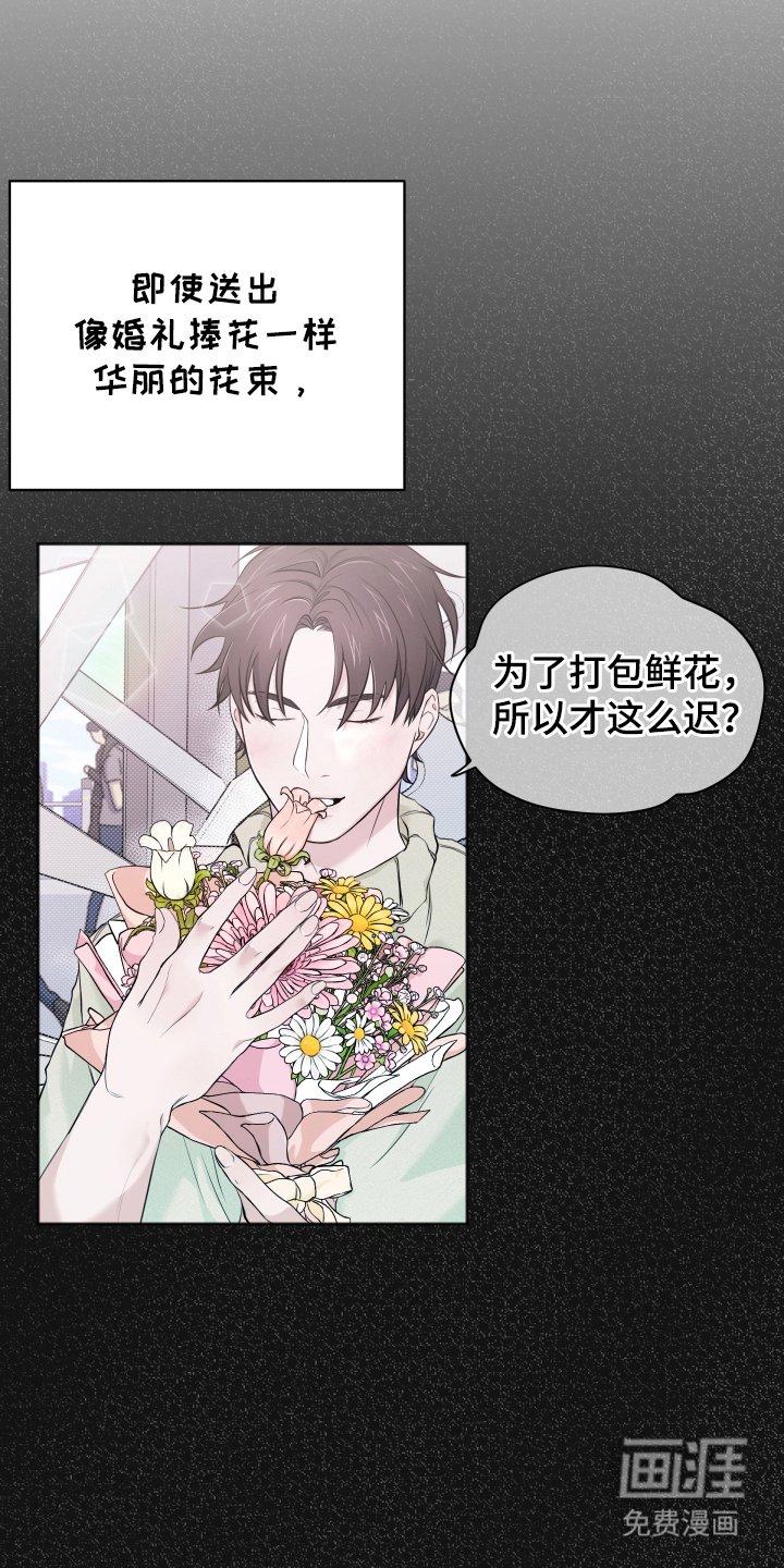 第11章：因为我