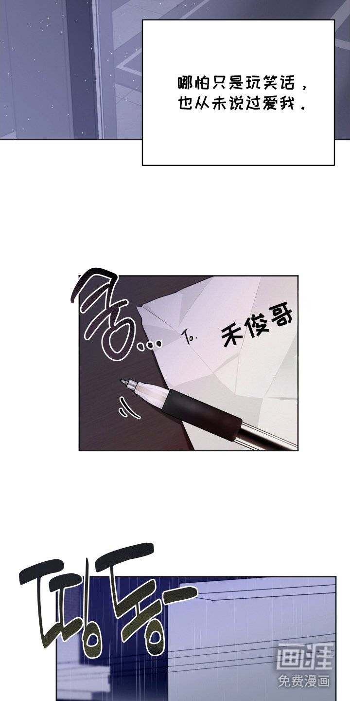第11章：因为我