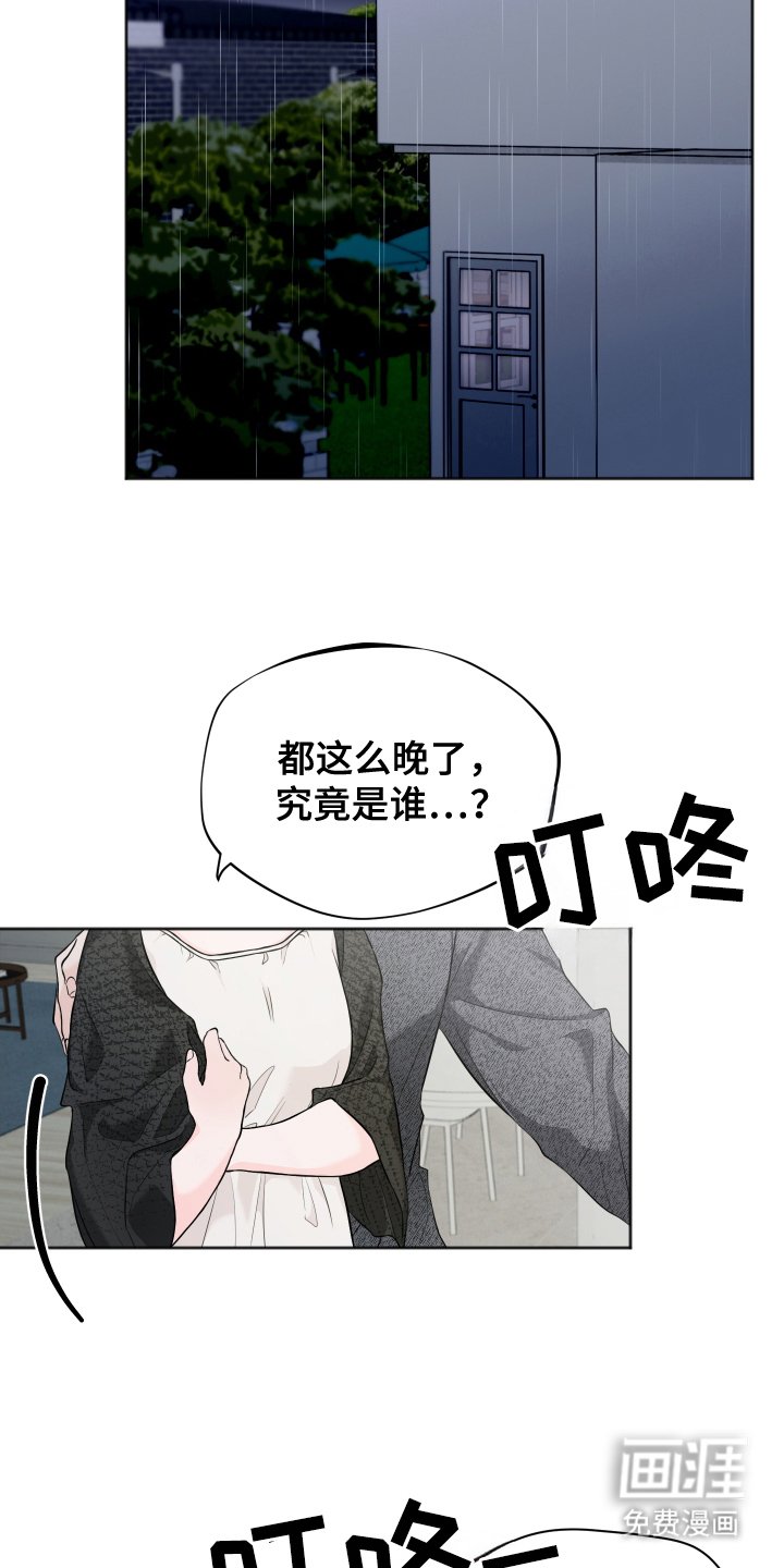 第11章：因为我