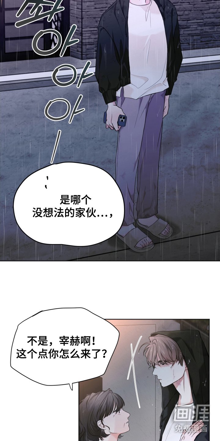 第11章：因为我
