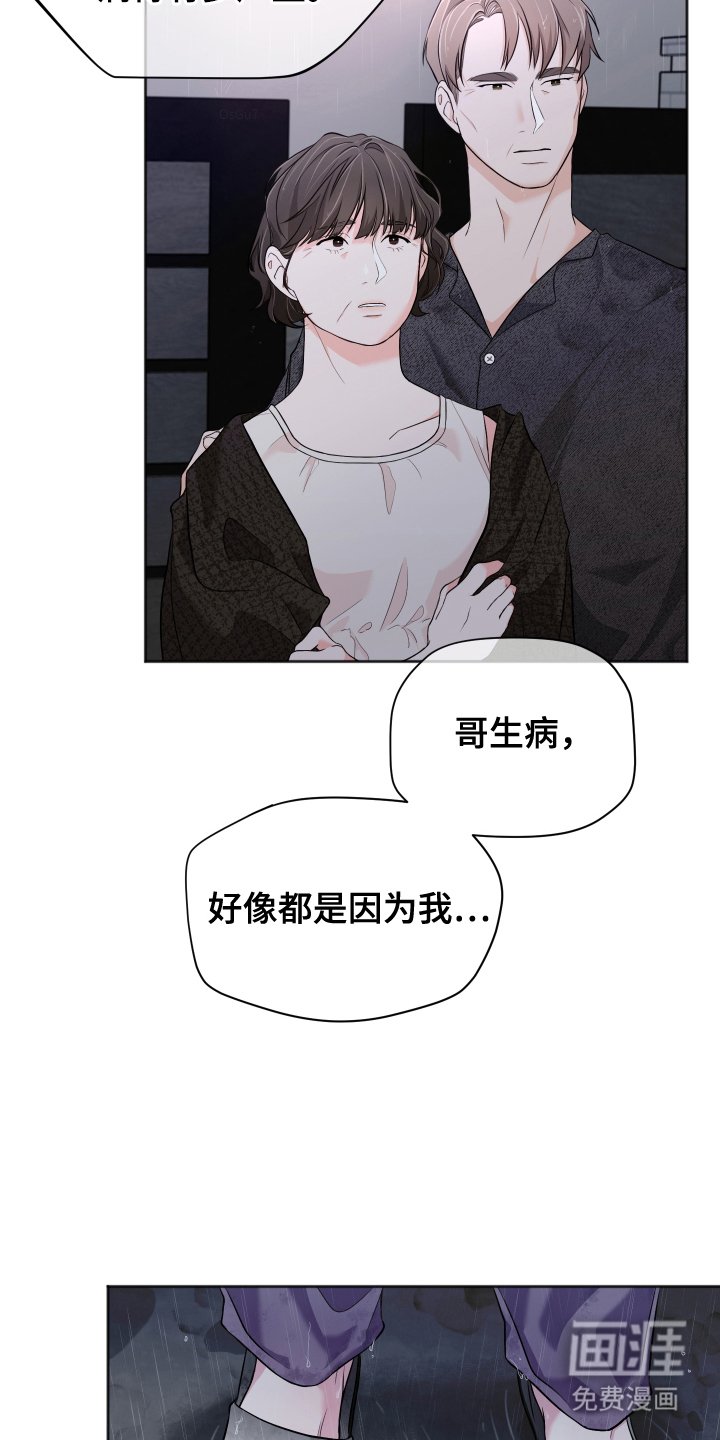 第11章：因为我
