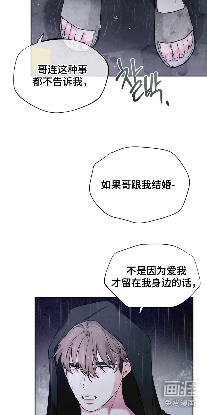 第11章：因为我