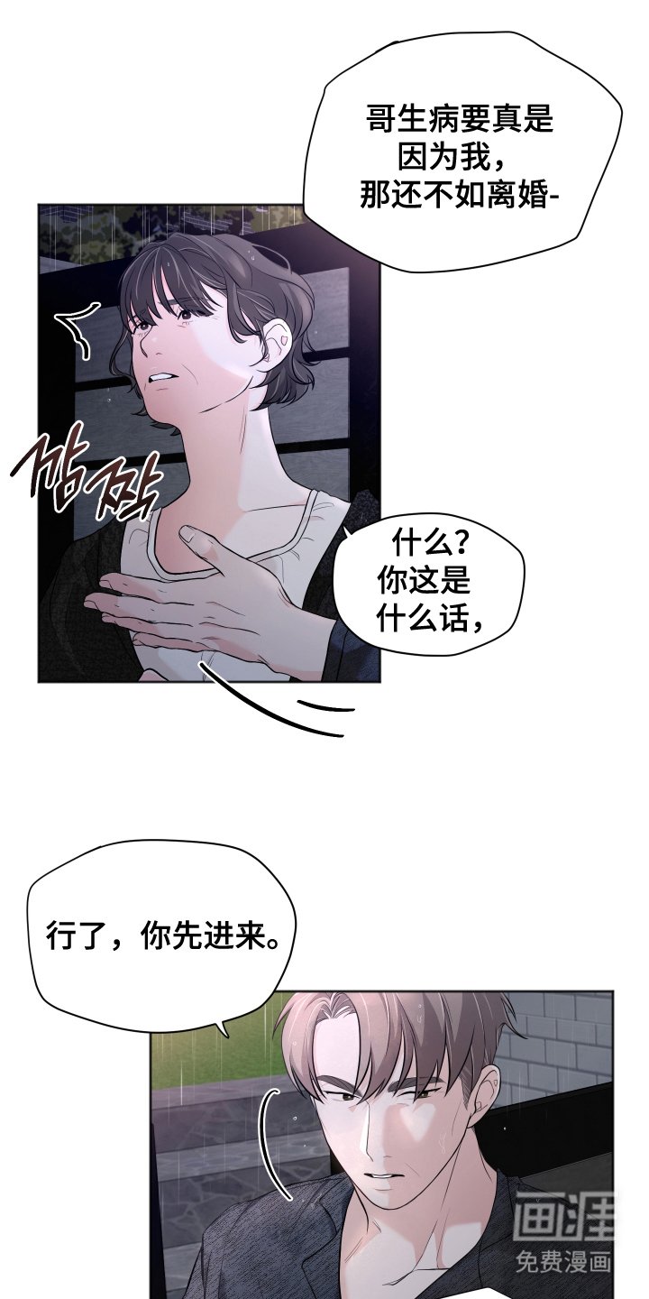 第12章：奇迹