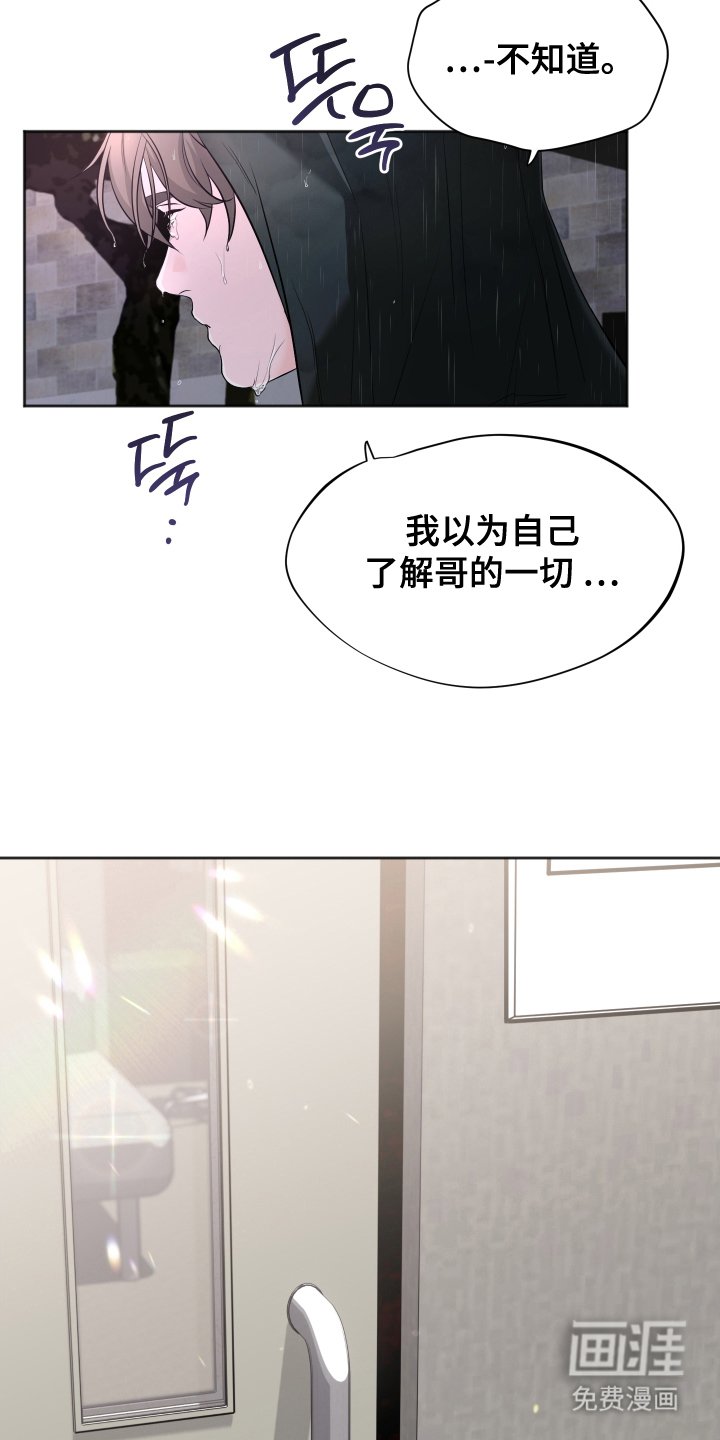 第12章：奇迹