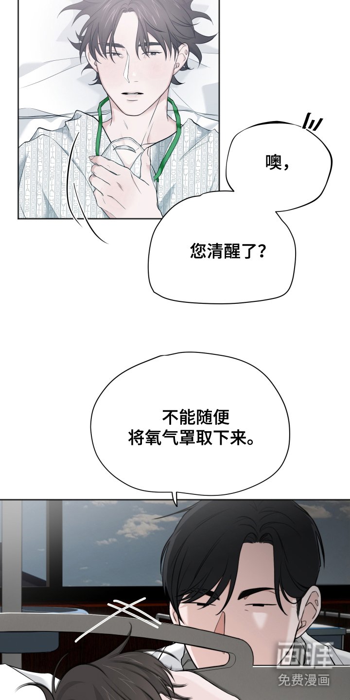 第12章：奇迹