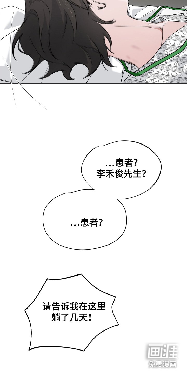 第12章：奇迹