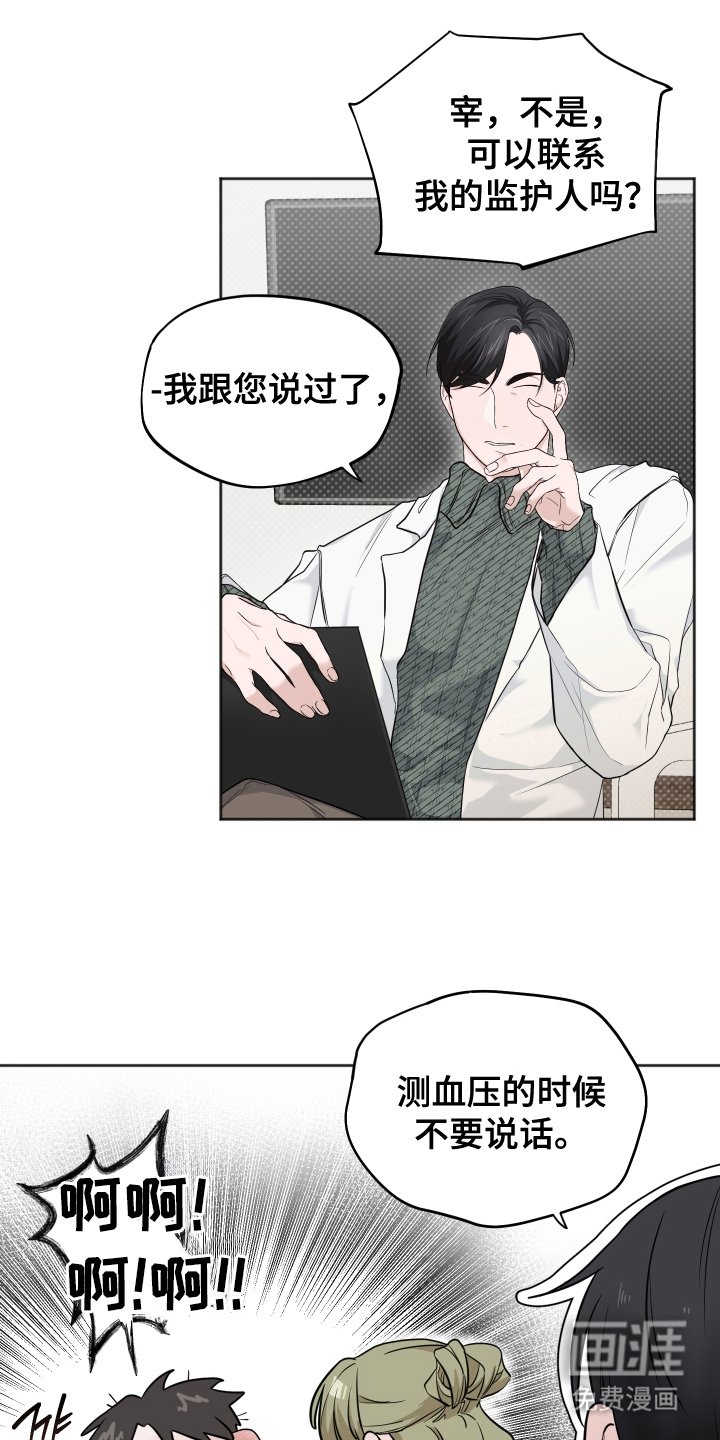 第12章：奇迹
