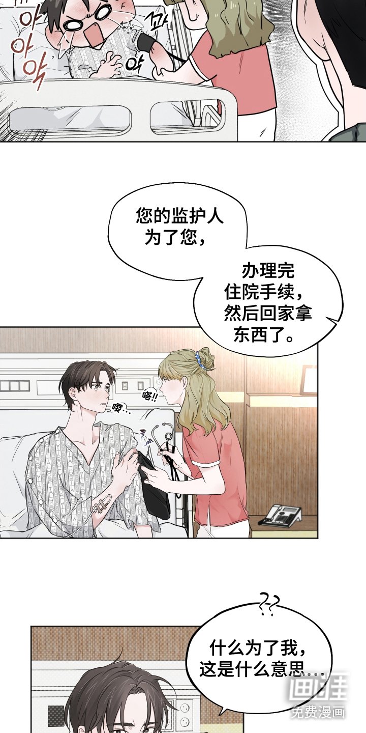 第12章：奇迹