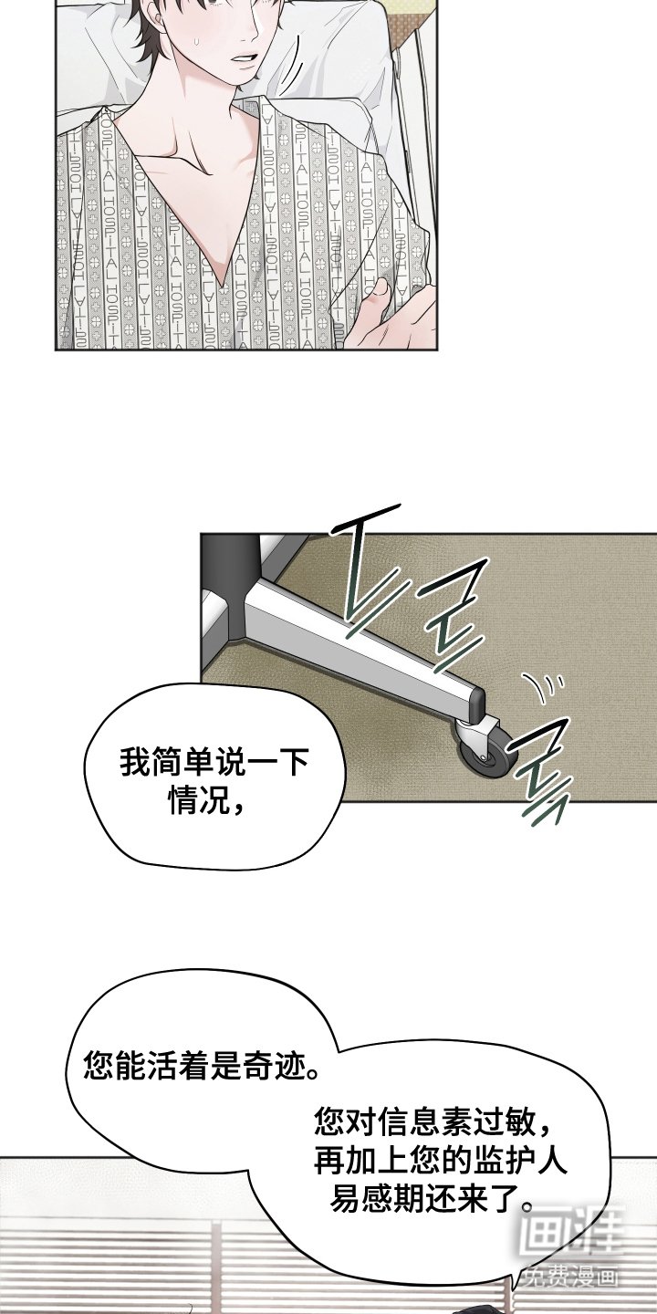 第12章：奇迹