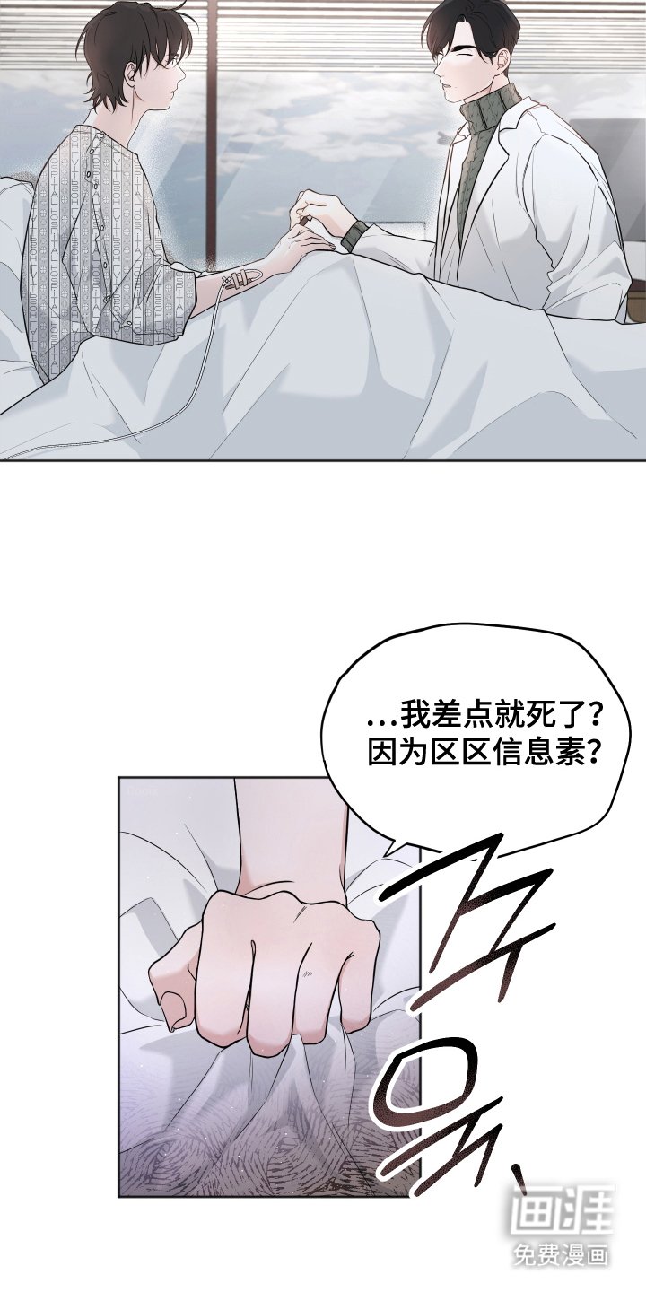 第12章：奇迹
