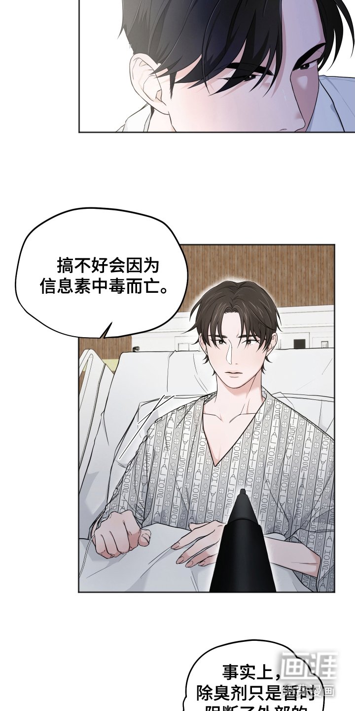 第12章：奇迹
