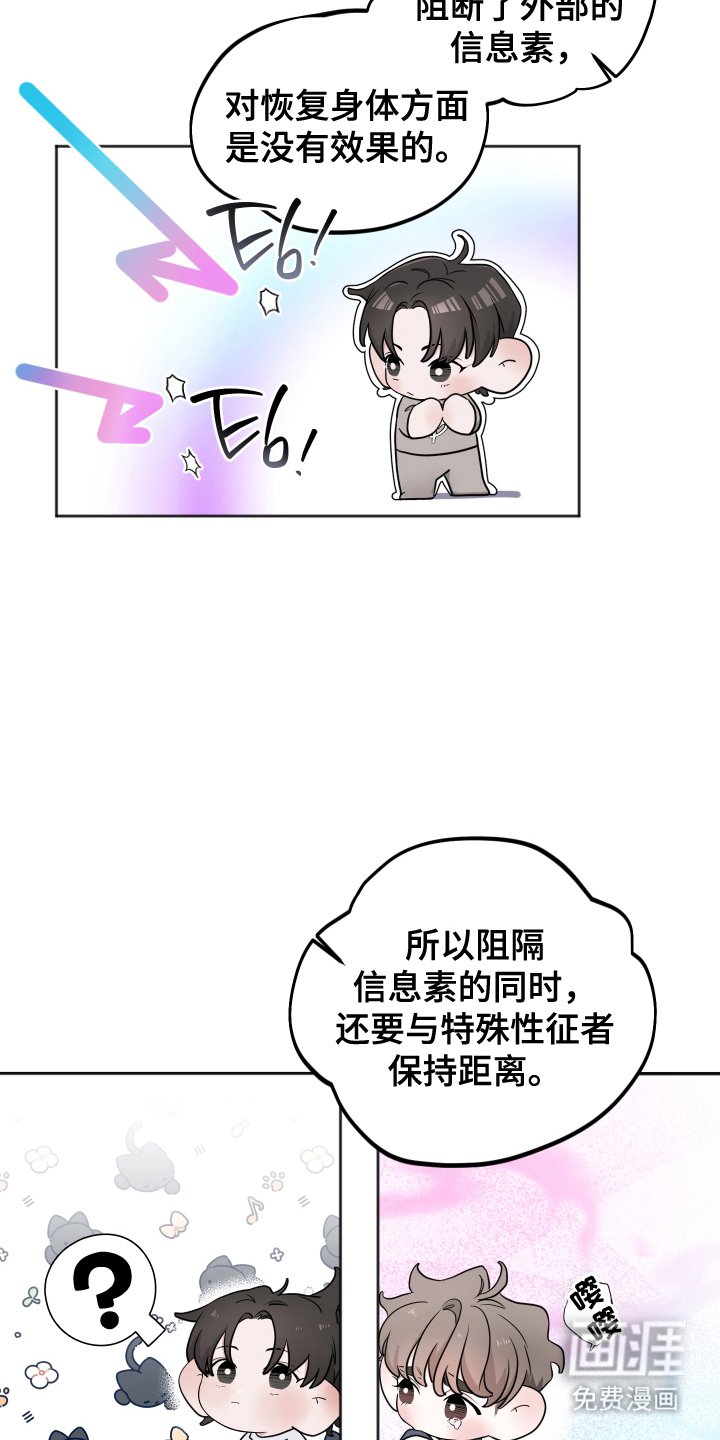 第12章：奇迹