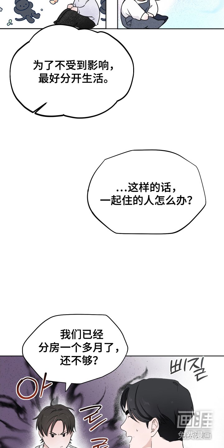 第12章：奇迹