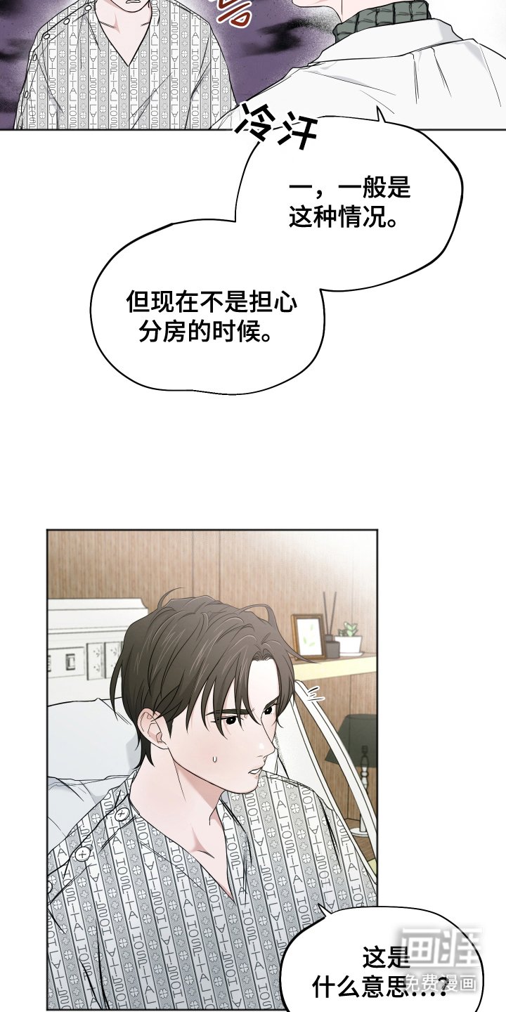 第12章：奇迹