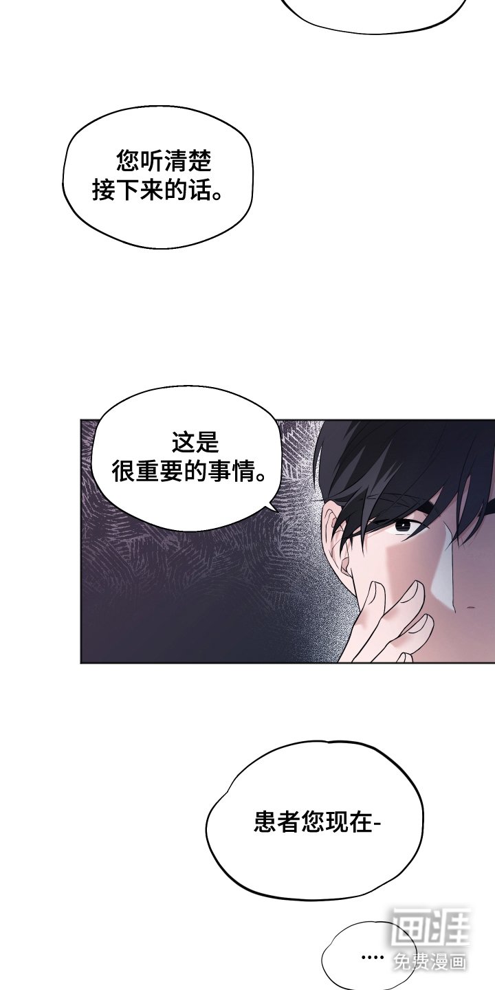 第12章：奇迹
