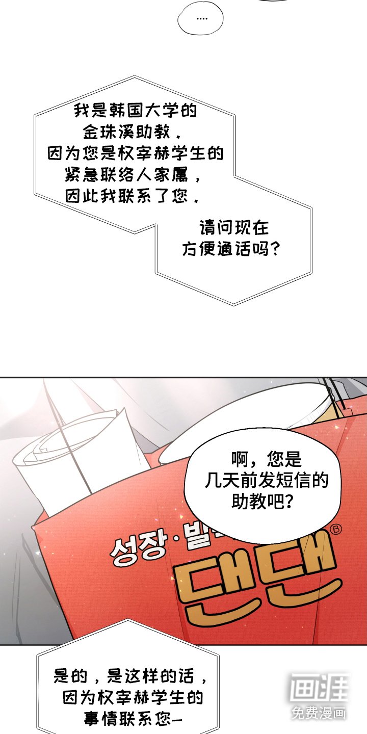 第12章：奇迹