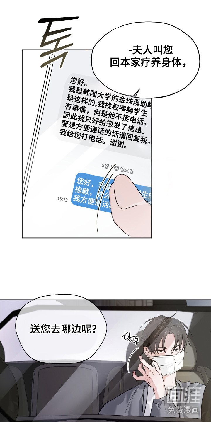 第13章：联系不上