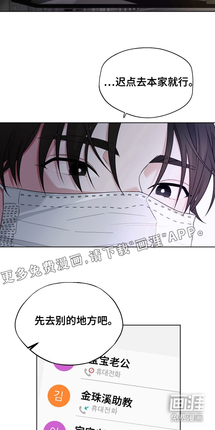 第13章：联系不上