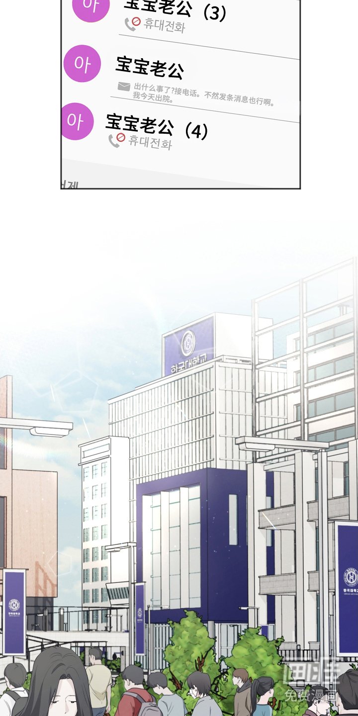 第13章：联系不上