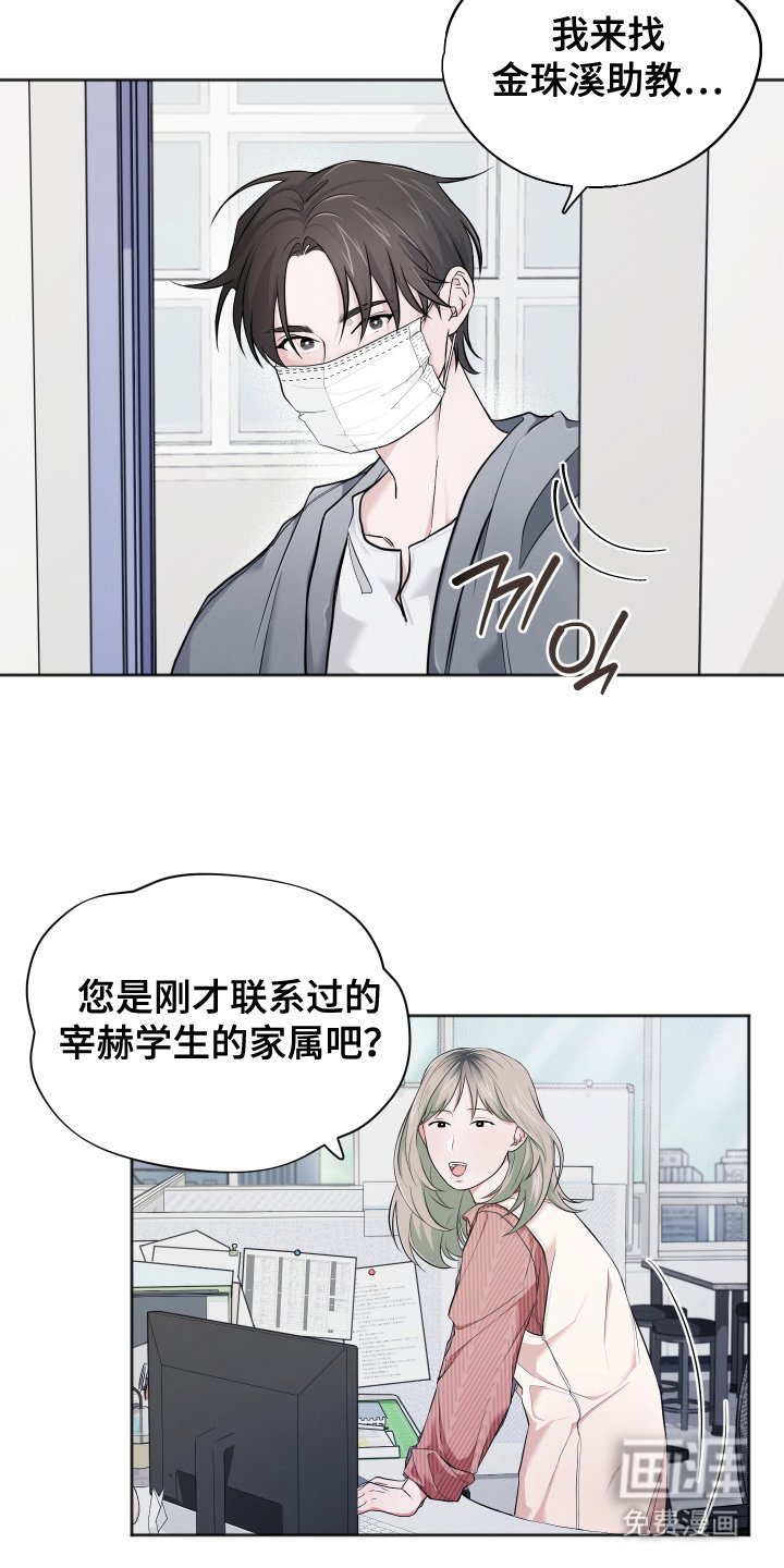 第13章：联系不上