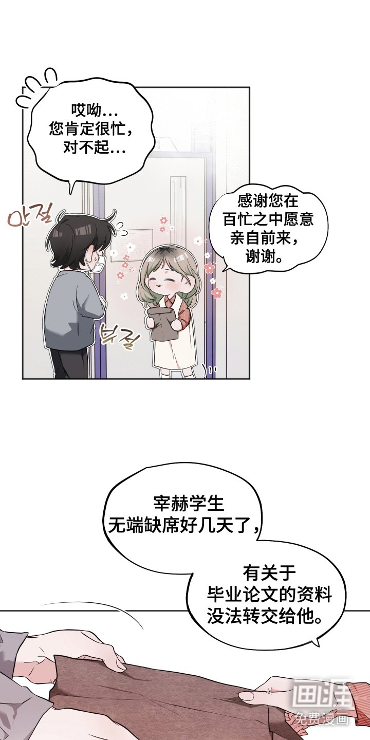 第13章：联系不上