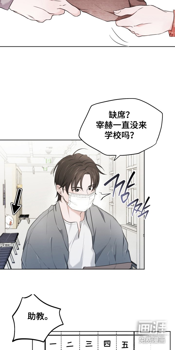 第13章：联系不上