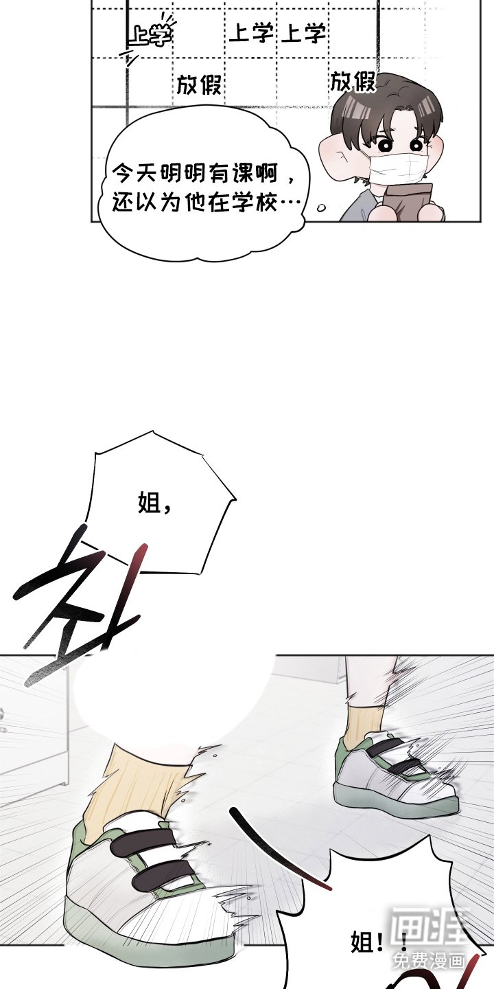 第13章：联系不上