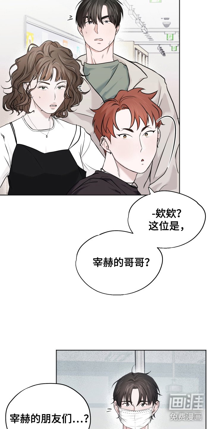 第13章：联系不上