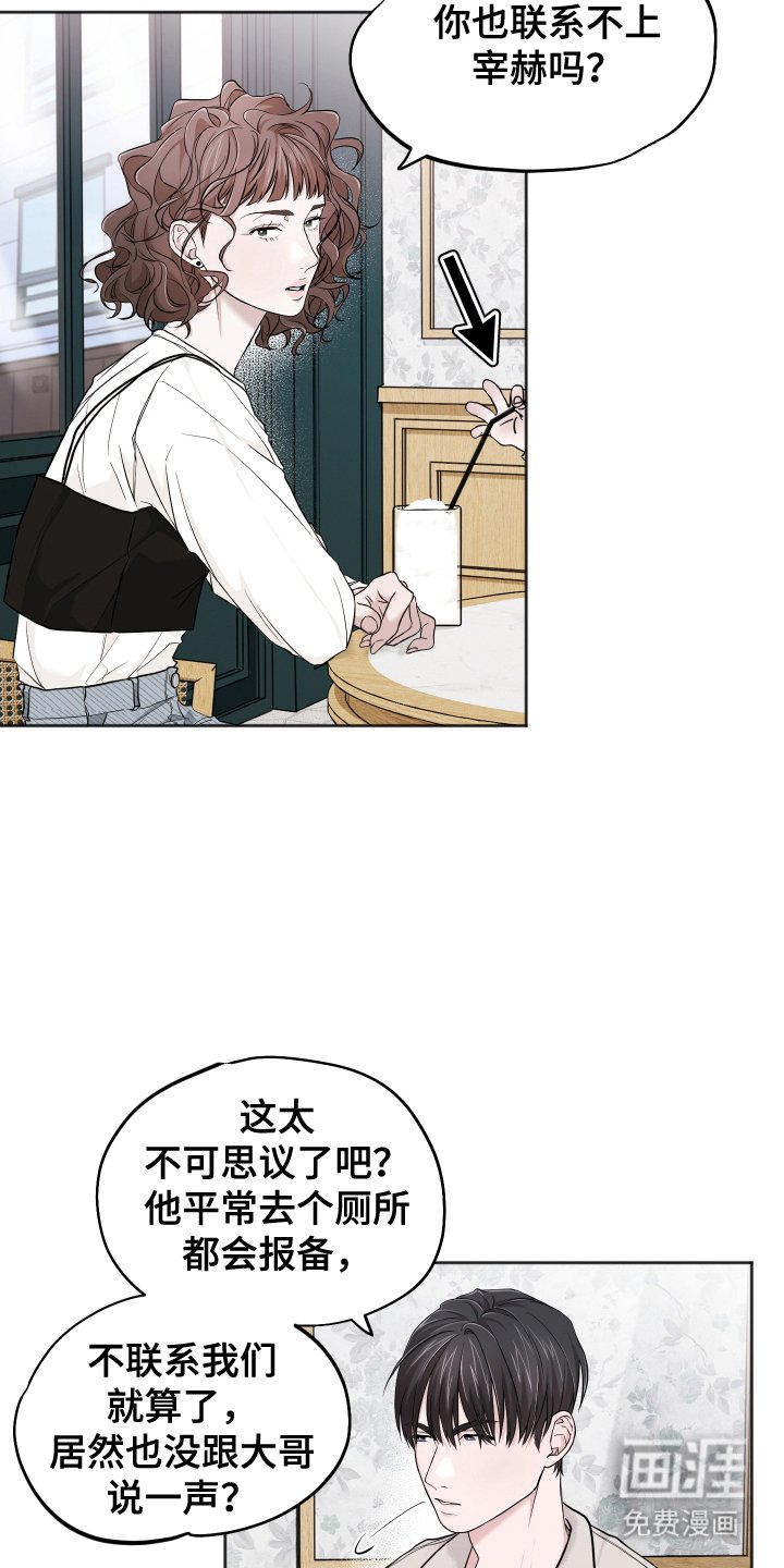 第13章：联系不上