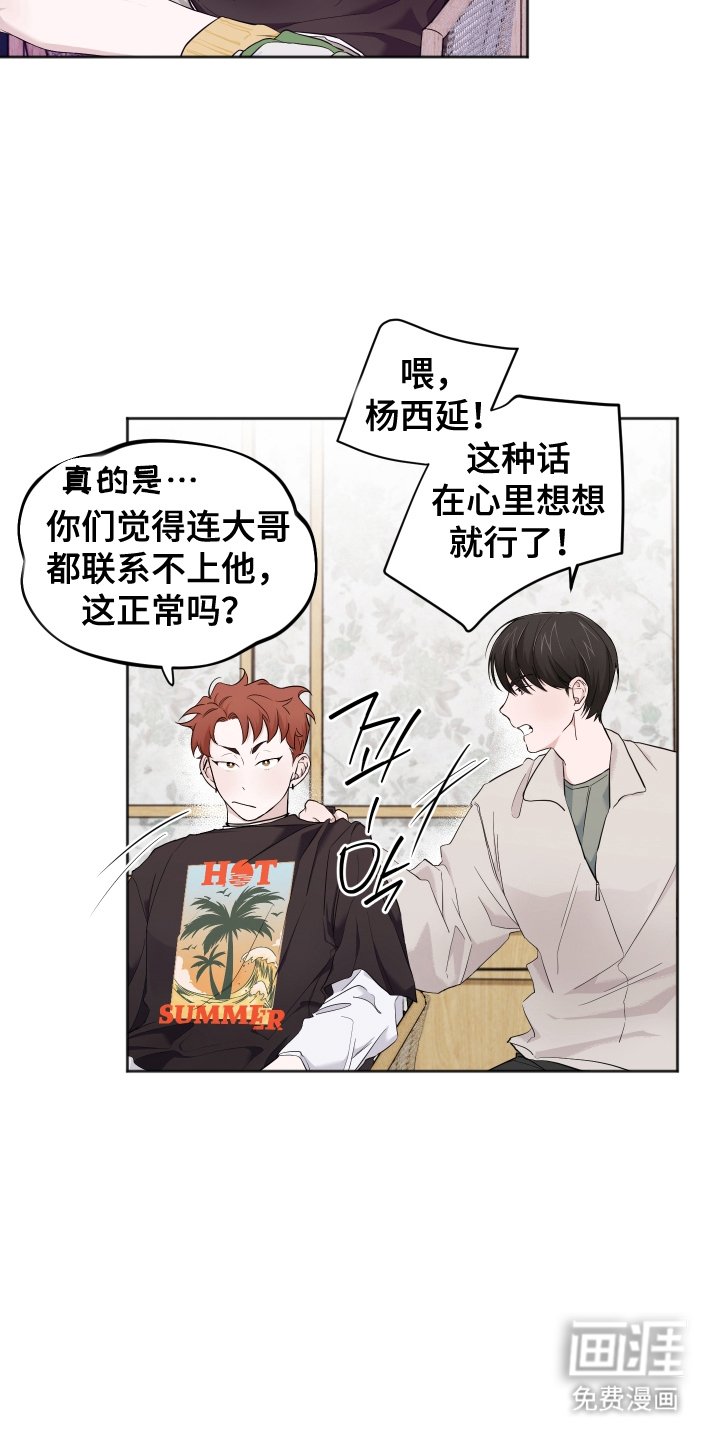 第13章：联系不上