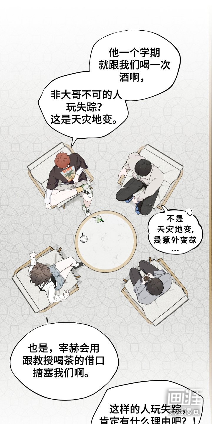 第13章：联系不上