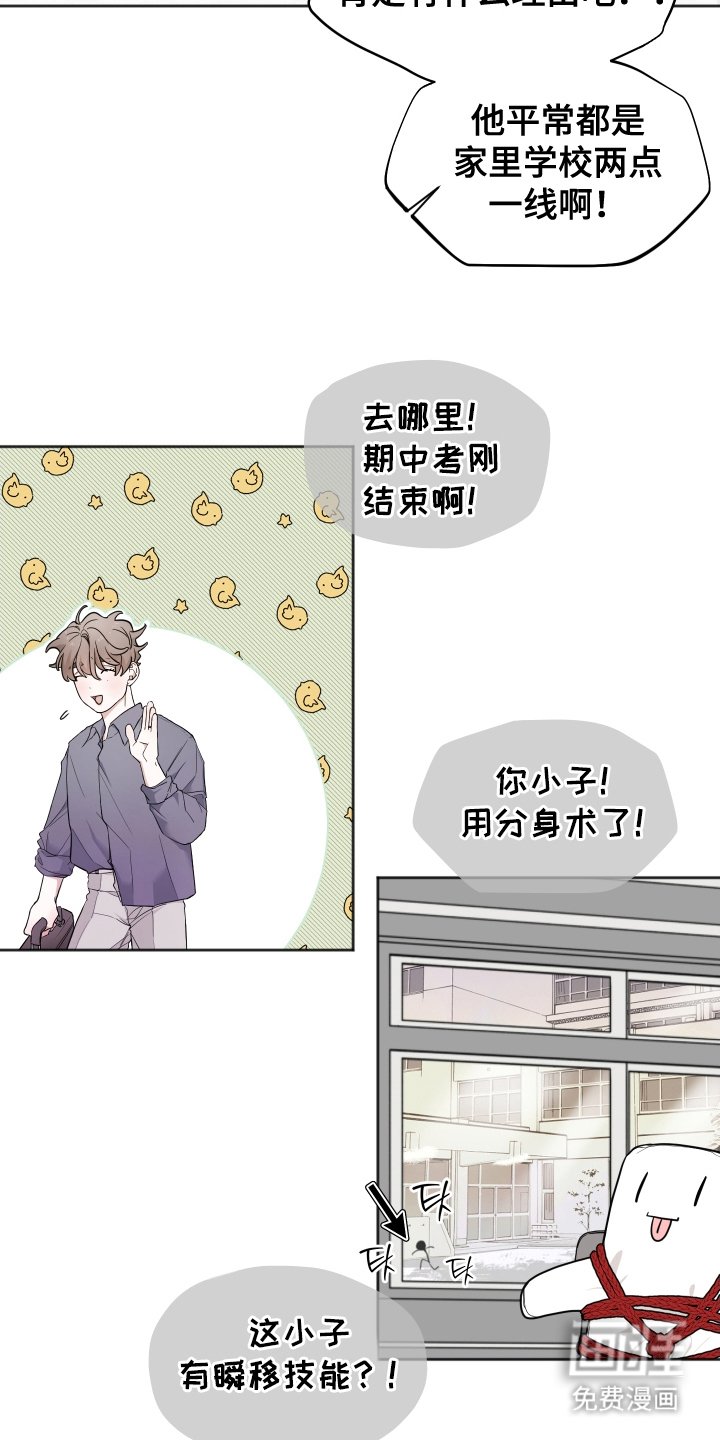 第13章：联系不上
