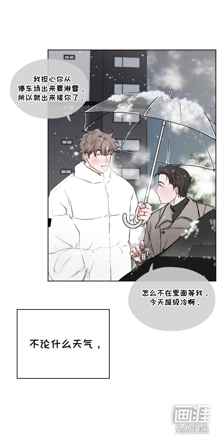 第14章：知道行踪