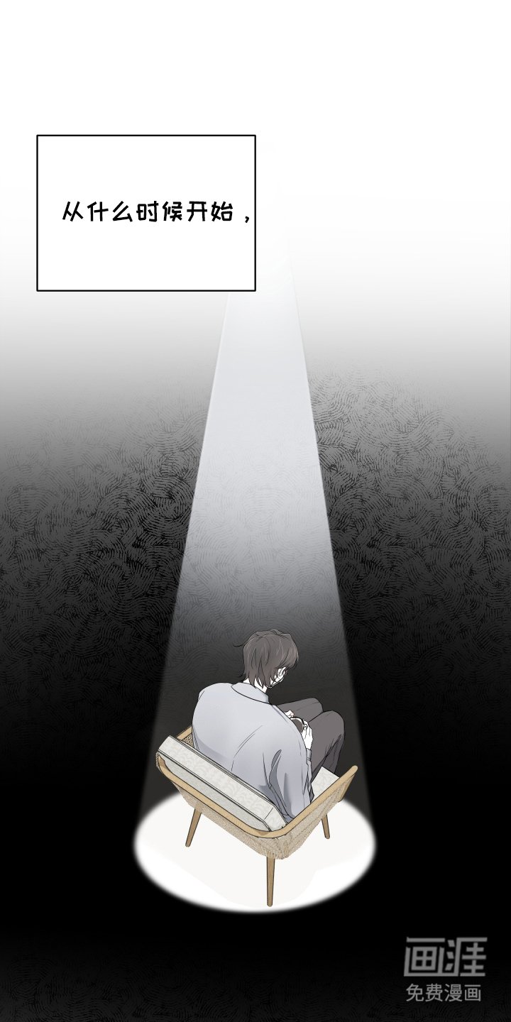 第14章：知道行踪