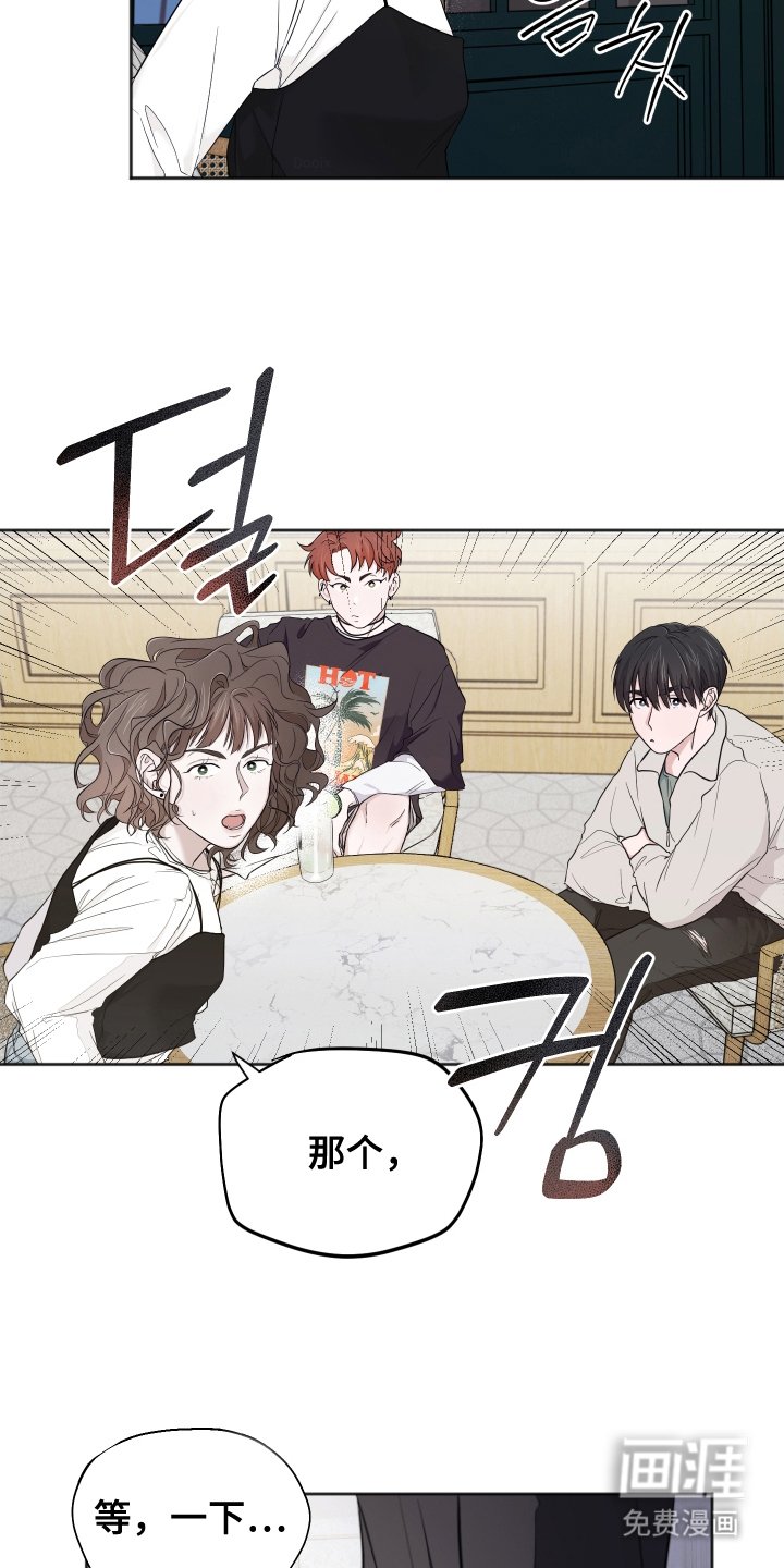 第14章：知道行踪