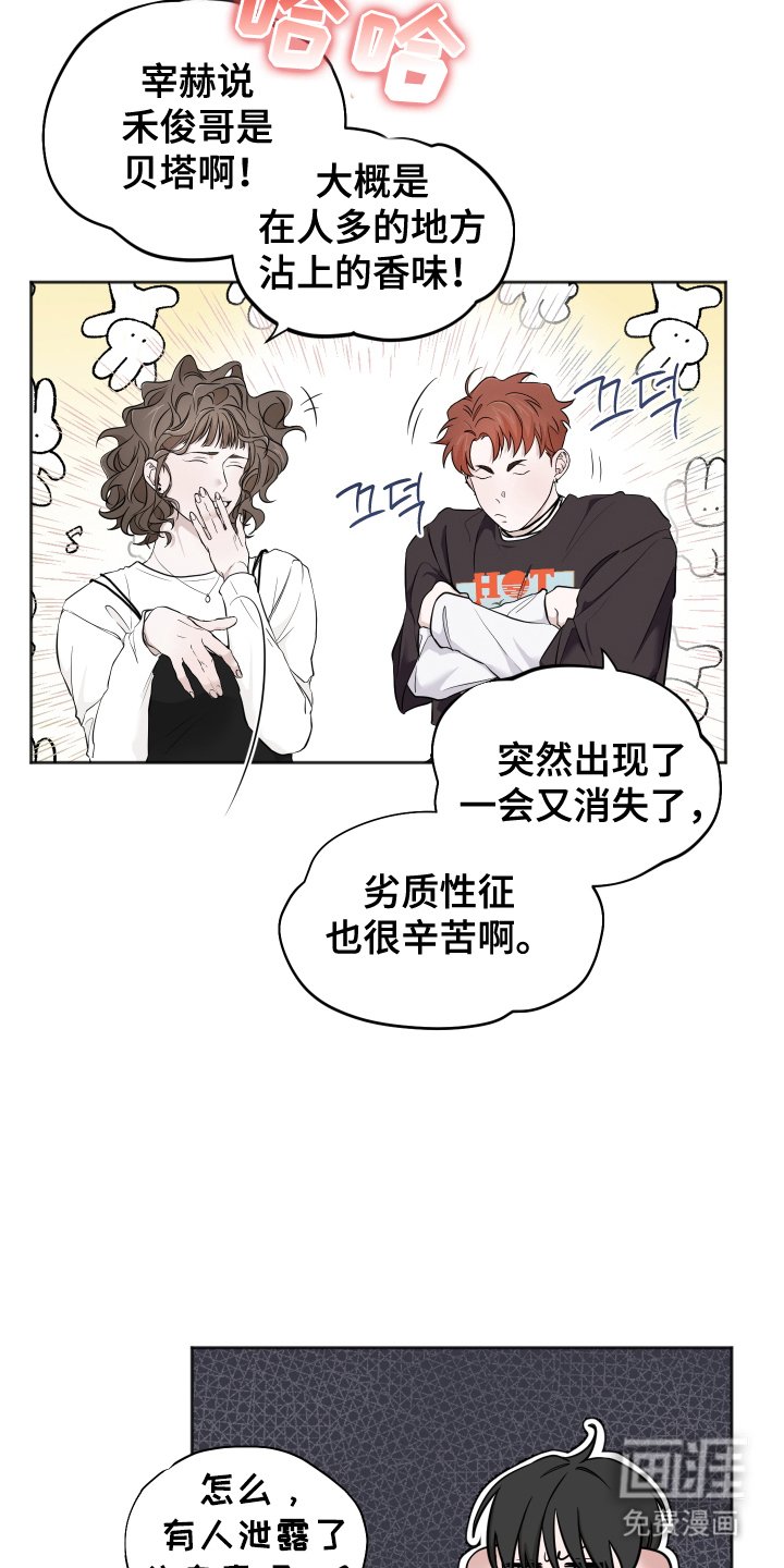 第14章：知道行踪