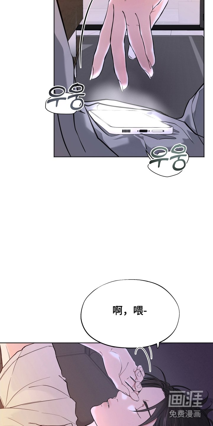 第14章：知道行踪