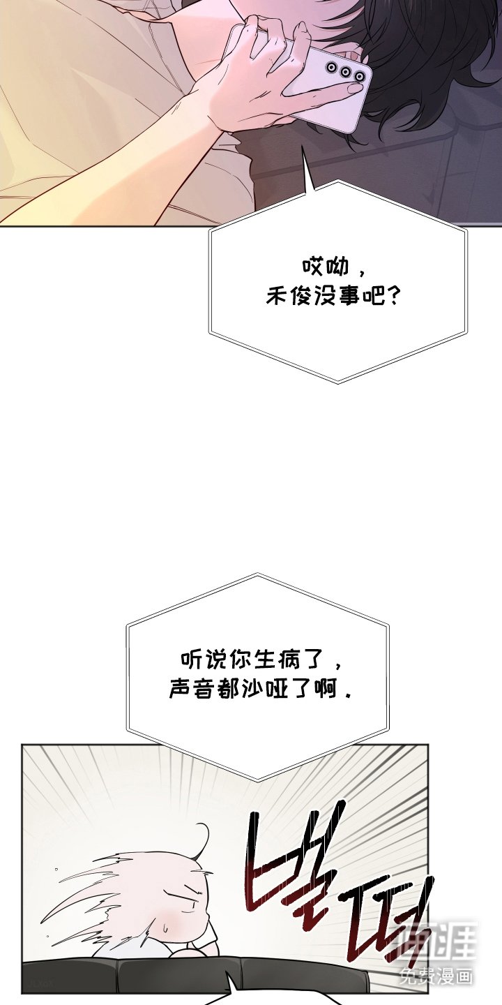 第14章：知道行踪