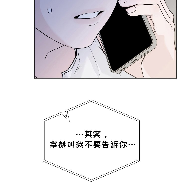 第14章：知道行踪