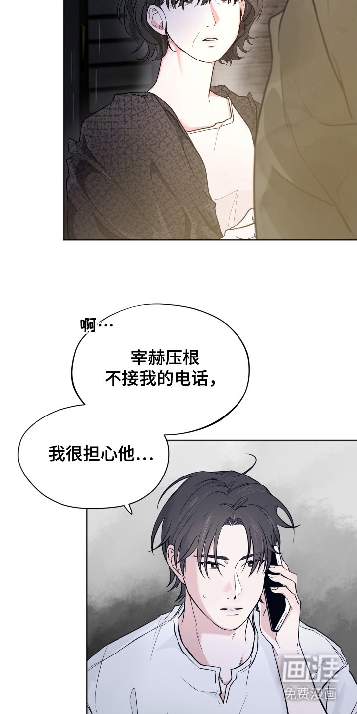 第15章：房间