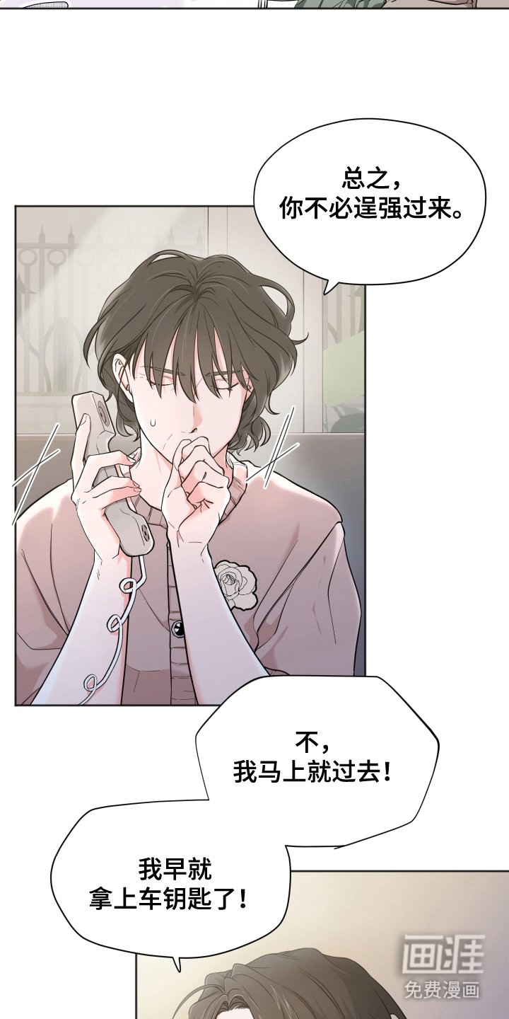 第15章：房间