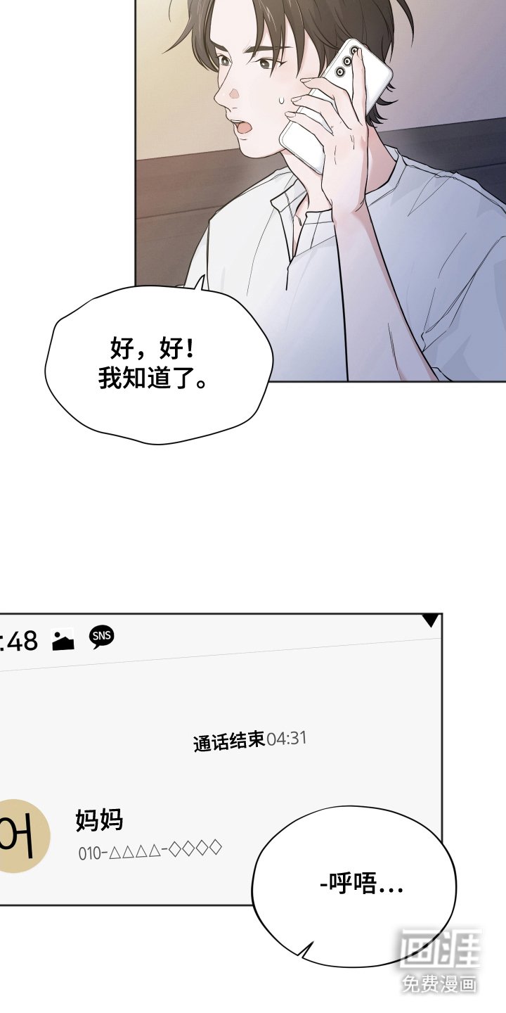 第15章：房间