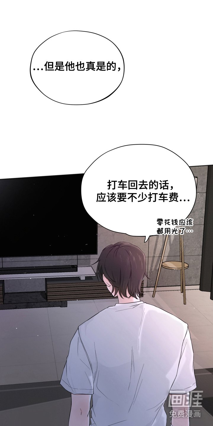 第15章：房间
