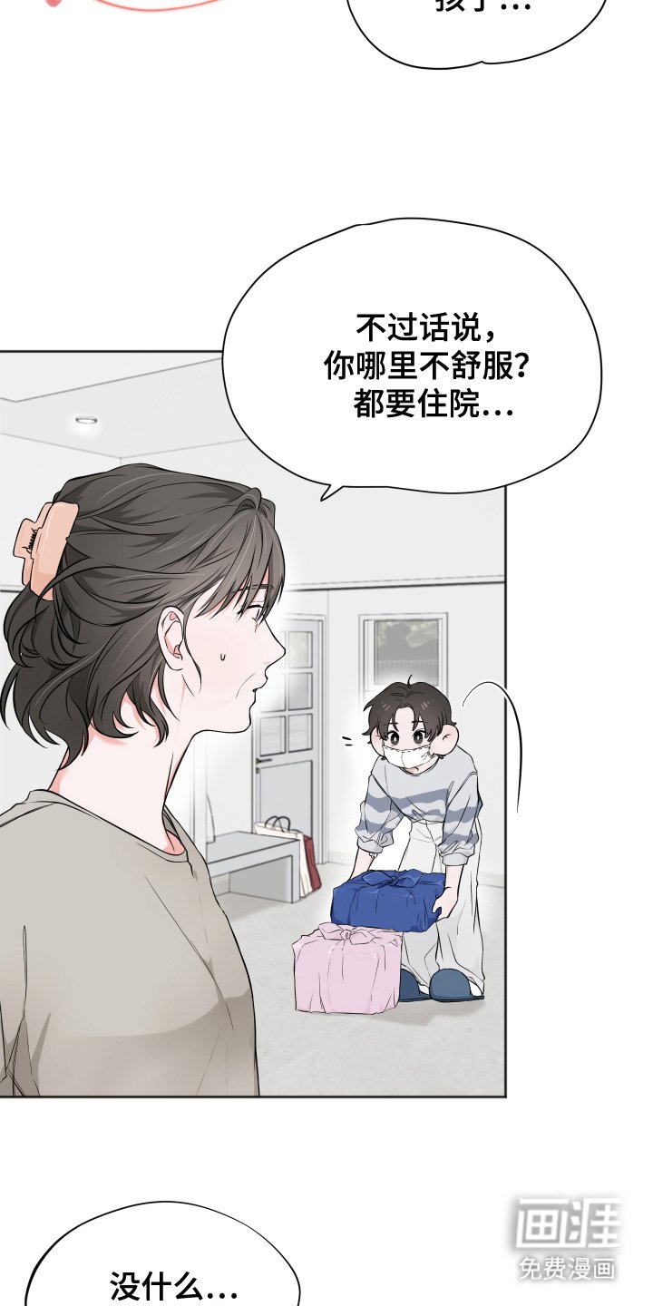 第15章：房间