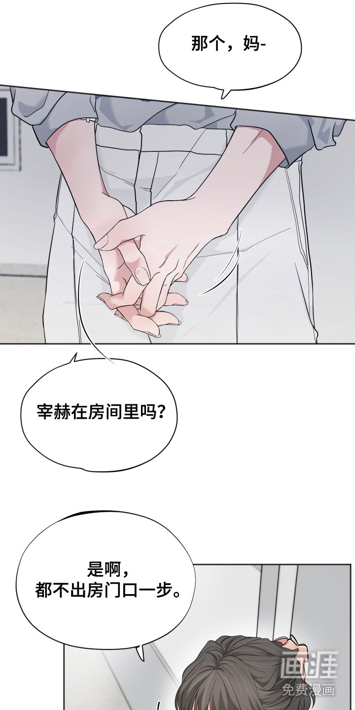 第15章：房间