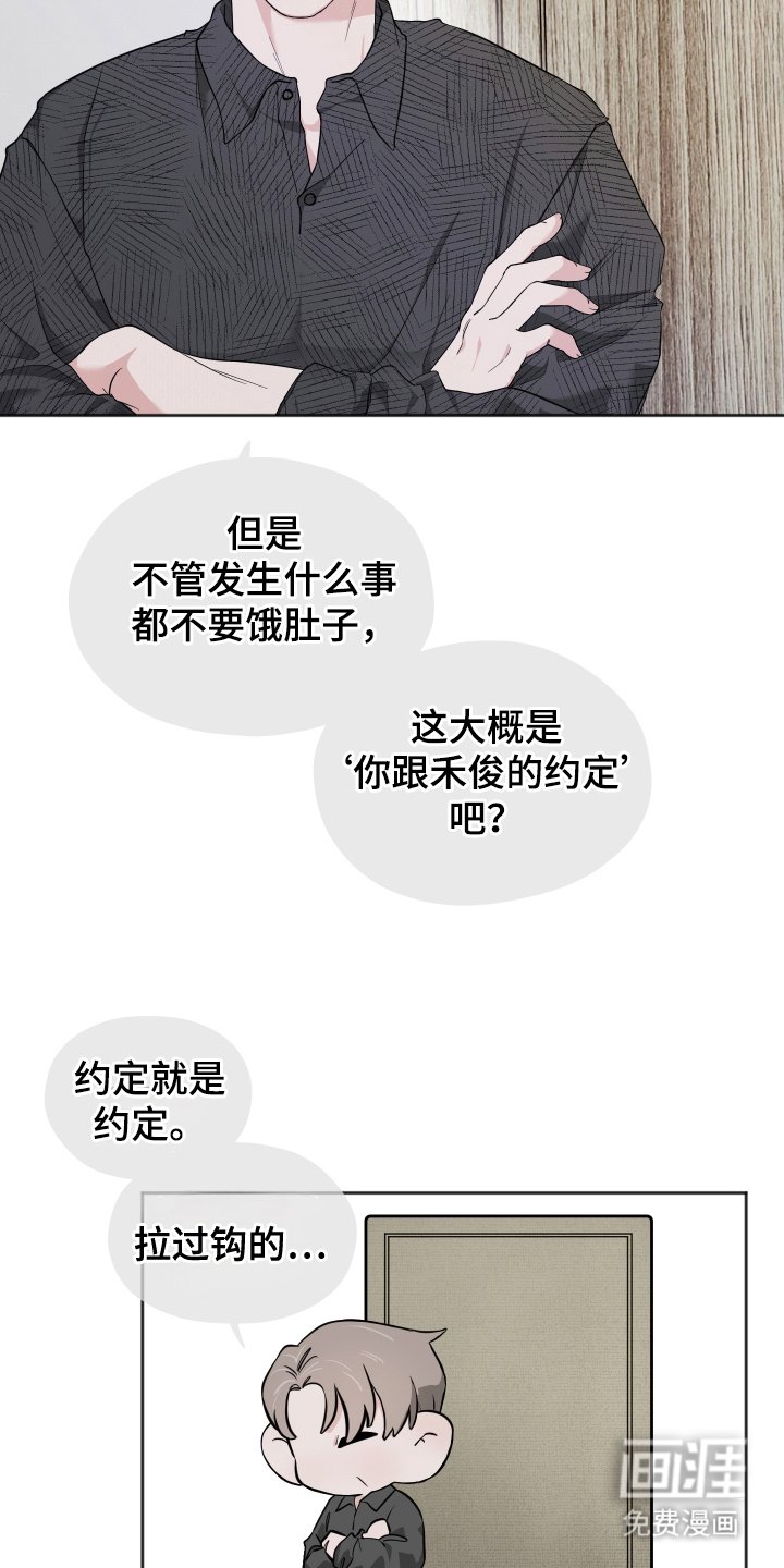 第15章：房间
