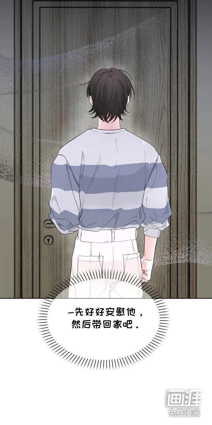第16章：担心